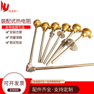 熱電阻PT100鉑熱電阻溫傳感器熱電偶變送器溫度計防爆WZP240