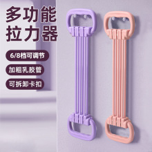 8字拉力器女開肩美背神器家用開背練背拉背拉力繩瑜伽健身彈力帶