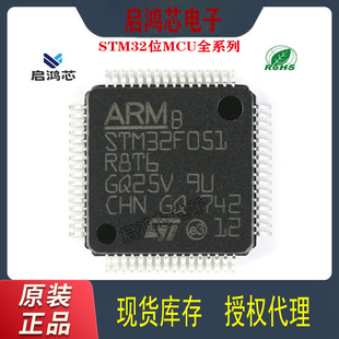 STM32F051R8T6 QFP64 32λ΢ICоƬARMƬCMCUԪ