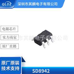 A6166* ̖SD8942 4.5V-16V 2A DC/DCͬоƬ ȫԭb