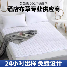 酒店床墊保護墊賓館宿舍租房軟墊子床上用品民宿床褥墊廠家批發