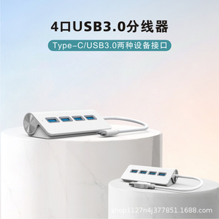 XUչ]һĿUSB 3.0־֧Tpye-c/USB3.0ɷNOӿ