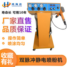 廠家直營EPG-2099A粉末靜電噴槍靜電噴塑機 靜電噴粉機高壓發生器