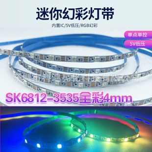 SK6812ȫʟl5Vխ4MM3535cο60ICLEDòʟ