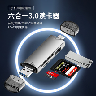 S˽ģtype-c3.0x羳׿USB֙CX๦ OTG