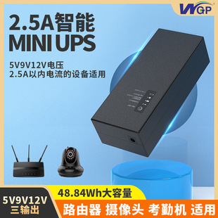 DC12V2.5A·ڙCmini upsgԴOشmups