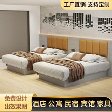 酒店家具標間全套酒店賓館專用床公寓客房酒店床箱民宿家具酒店床