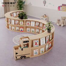 幼兒園創意繪本架兒童教育機構火車雙面書架環形書櫃圖書展示架