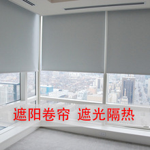 窗簾卷簾辦公室卷拉式遮陽簾工程倉庫窗簾隔熱LOGO圖案全遮光窗簾