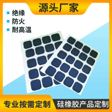 家具墊硅膠腳墊 格紋網格自粘硅膠墊泡棉腳墊 黑色防滑eva腳墊