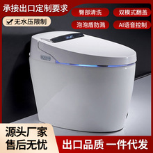 潮州智能電動馬桶腳踢一體全自動坐便器遙控烘干家用酒店批發