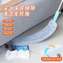 大掃除床底清掃神器床下縫隙清潔沙發下掃灰塵清理雞毛撣子除塵撣