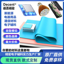 高導熱硅膠片電腦CPU自粘硅膠散熱貼片PCB板LED電源導熱墊片定制