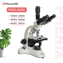 鳳凰三目生物顯微鏡PH50-3A43L-A光學1600高倍高清科學漁牧養殖