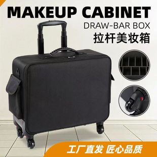 跟妝化妝箱美容醫美專業收納工具箱跨境外貿大容量外出拉桿化妝箱