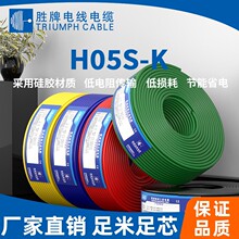0.5平方硅膠高壓線端子連接線  認證鍍錫銅電線防老化