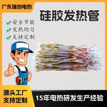 定制飲水機硅膠加熱軟管飲水器發熱管高彈性硅膠管電熱小型加工