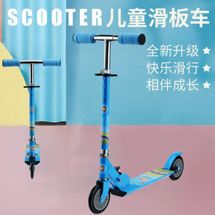 羳Q݆ۯBscooter̤܇ȫF3-6-8qСͯ܇