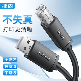 usbSҺɫ~4оUSB2.0A/BڴӡCusbӡ