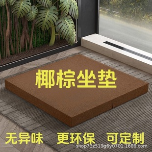 打坐墊學生墊禪修平墊蒲團靜坐冥想跪拜禪墊布藝加厚折疊椰棕椅墊