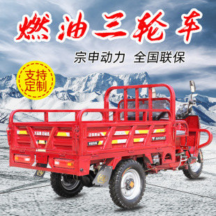 廠家直供 三輪摩托車助力農用三輪車翻斗貨運載重農機車