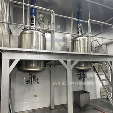 不銹鋼反應釜 電加熱衛生級材質 立式攪拌罐 外盤管新能源沉鋰釜