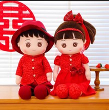廠家直銷婚紗壓床娃娃新款高檔結婚婚慶用品喜慶可愛玩偶婚房布置