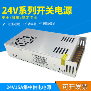 power supply24v15a_PԴz^3DӡCԴй_PԴ