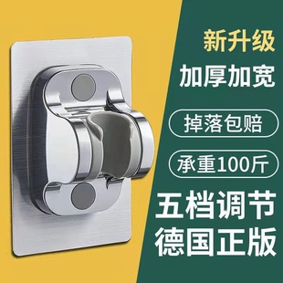 黑色免打孔支架底座可調節花灑專用浴室家用固定器熱水器淋浴批發