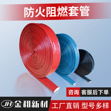 硅橡膠防火阻燃套管耐高溫管隔熱軟管玻纖高壓電纜絕緣管加厚型