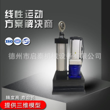 啟泰機械 步進控制折返式 同步帶伺服電動缸 滾珠絲杠運行平穩