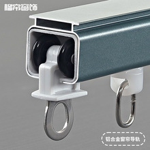 工程靜音軌手動窗簾軌道滑軌導軌鋁合金加厚靜音電泳飄窗陽台軌道
