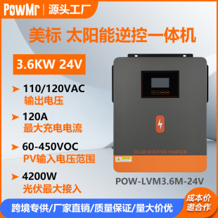 PowMr 3.6KW24V110/120V̫׃xWһwC羳