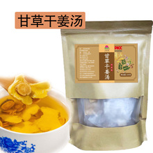 現貨批發甘草干姜湯200g/袋獨立包裝精選大片甘草干姜中葯材