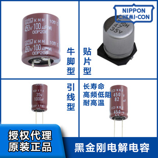 NCCڽ늽KXJ 220uF 350V 18x45 350V220UF