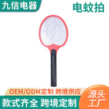跨境熱銷電蚊拍電池式電子滅蚊拍家用桃型蒼蠅拍防蚊驅蚊拍