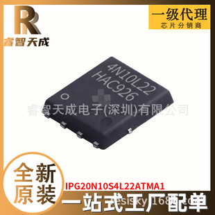 IPG20N10S4L22ATMA1 TDSON-8 Ч(MOSFET) ȫԭbоƬICF