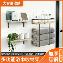 浴室浴巾置物架不銹鋼免打孔毛巾桿衛生間酒店浴巾架跨境熱賣批發