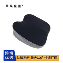 跨境新品記憶棉坐墊辦公室久坐不累美臀墊座墊透氣舒適屁墊椅子墊