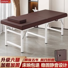 美容院中醫理療床家用便攜式手提按摩床針灸紋身床折疊美容床
