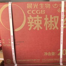 E100 辣椒紅 食品級 5kg/壺質量保證量大可議價 辣椒紅