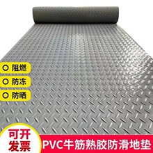 防滑墊PVC地墊塑膠地毯室內外滿鋪走廊橡膠毯子浴室廚房防水門墊