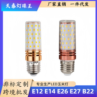 led^E12ϞTe14E27ݿɫ׃12w16wן