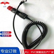 2芯0.3平方汽車DC車載轉點煙器 彈簧線汽車備用轉換器車用充電線