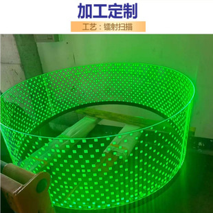 LED導光板亞克力擴散板PMMA熱彎異形發光板房車頂燈超薄燈箱廣告