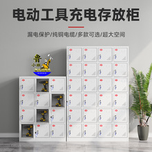 電動工具充電櫃工地對講機存放櫃42門手電鑽鋰電池集中充電保管箱
