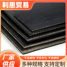 廠家供應鋪車防滑輸送帶密封夾布橡膠皮墊黑色阻燃絕緣夾線橡膠板