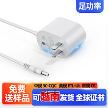 12v1a中規電源適配器3C證書現貨12W足功率顯示器音箱簡約開關電源