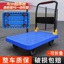 YIGE小推車拉貨手推車手拉車折疊輕便攜搬運家用拖車平板車推貨小