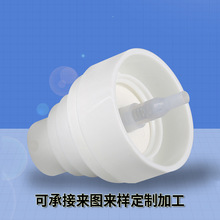 廠家定制按壓式細霧噴頭 半罩式香水噴頭 定妝噴霧爽膚水噴霧泵